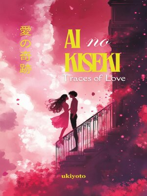 cover image of Ai no Kiseki | Manga Style Love Stories & Poetry